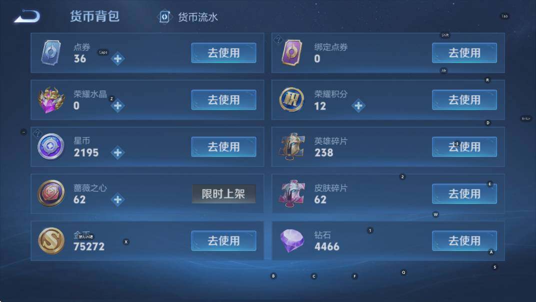 WZLX4340604王者荣耀账号详情图10
