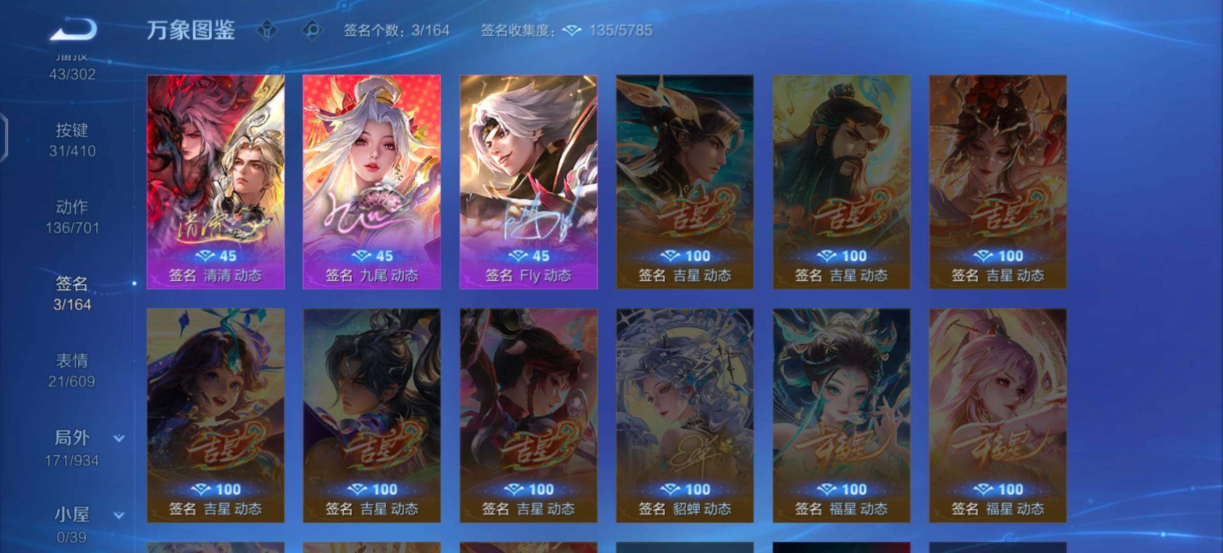 WZLX4343662王者荣耀账号详情图23