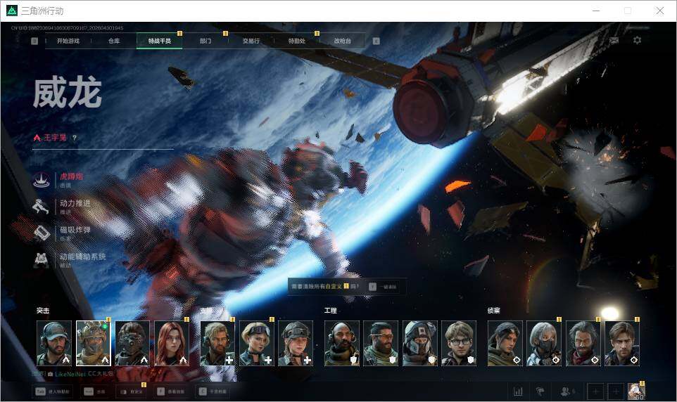 SJZEY4110483三角洲行动账号详情图6