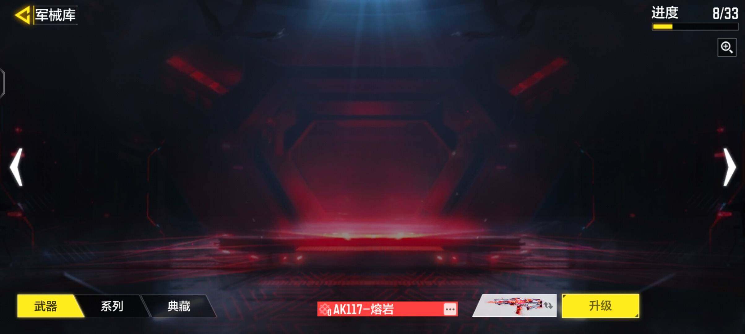 SMJZ43958使命召唤手游账号详情图8