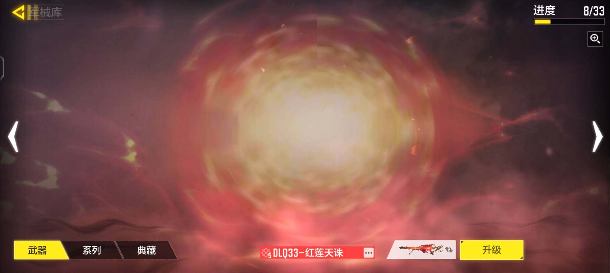 SMJZ43958使命召唤手游账号详情图11