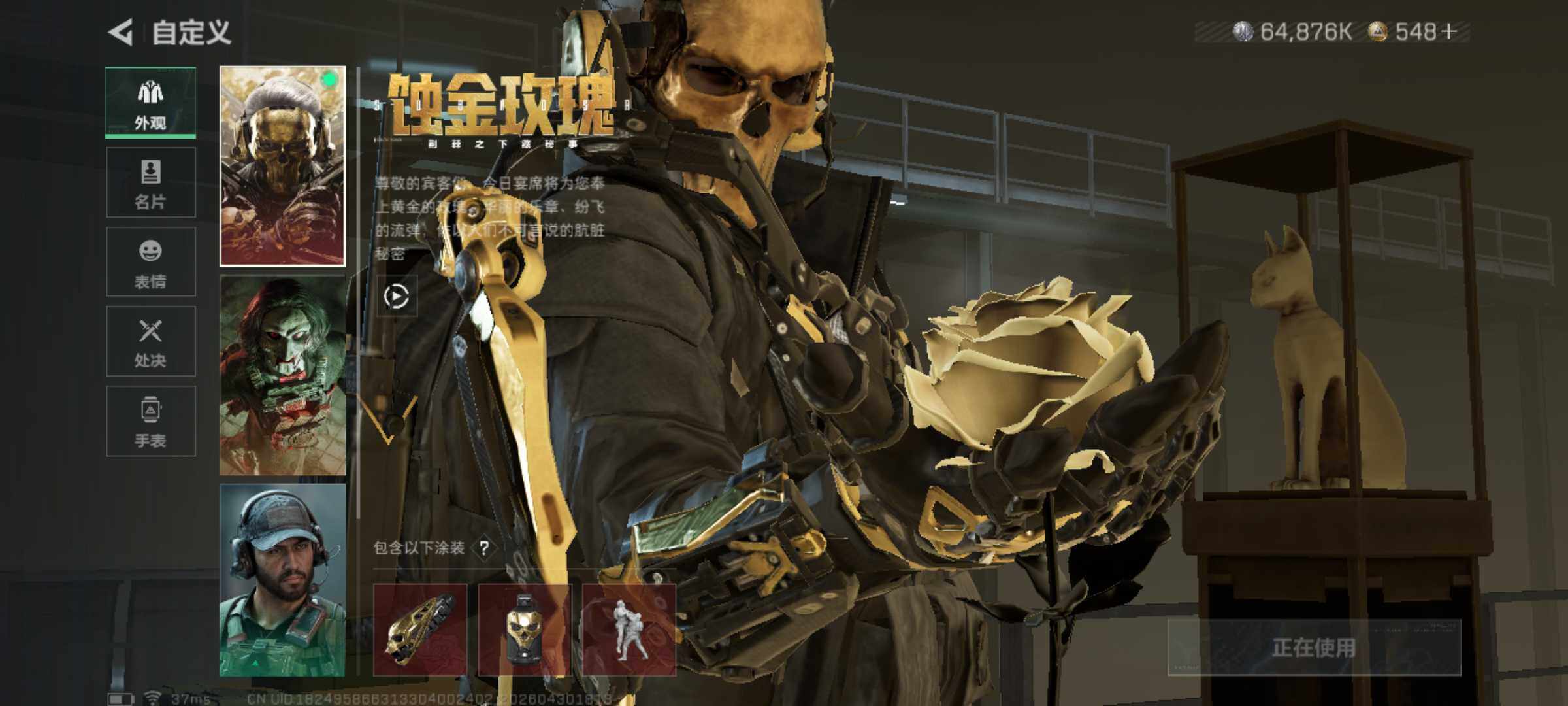 SJZQM4110514三角洲行动账号详情图8