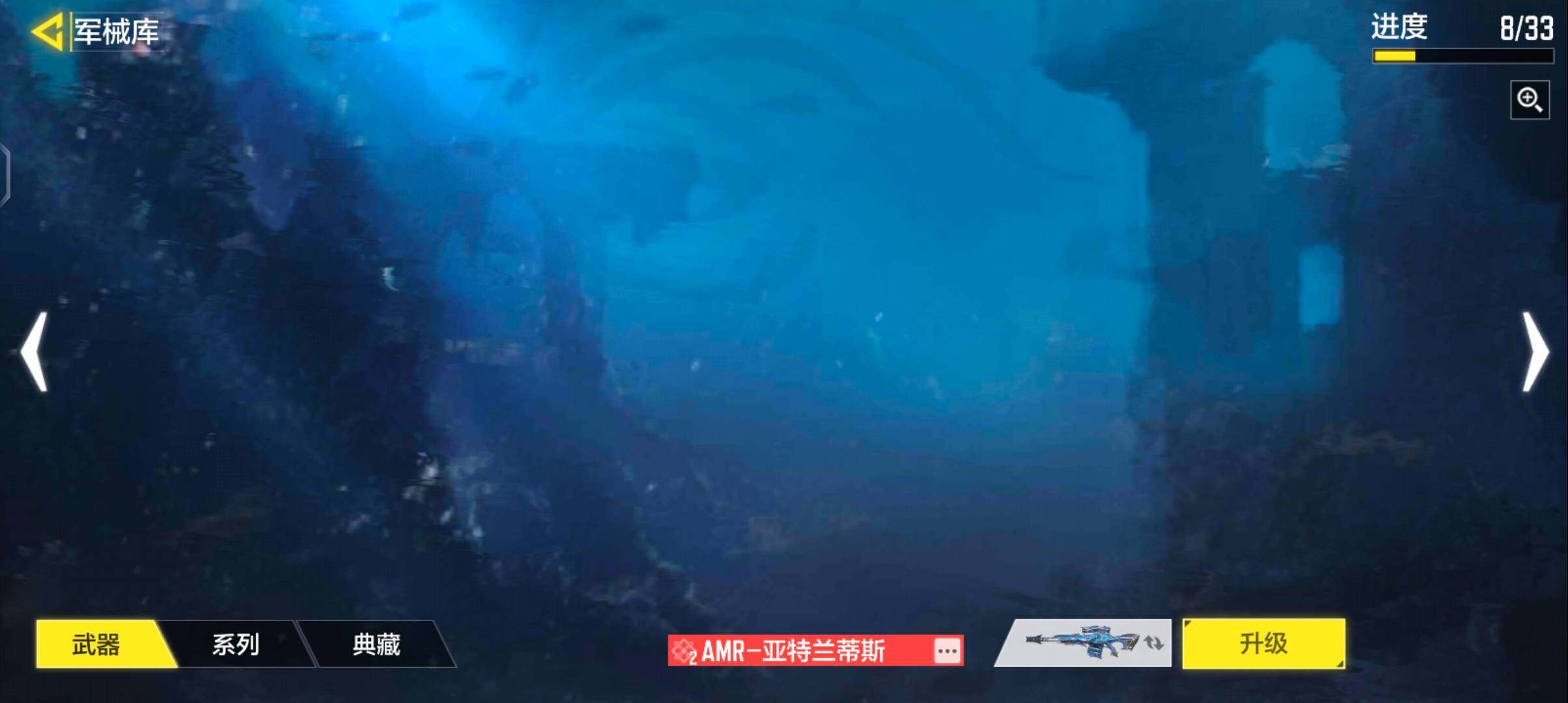 SMJZ43958使命召唤手游账号详情图15