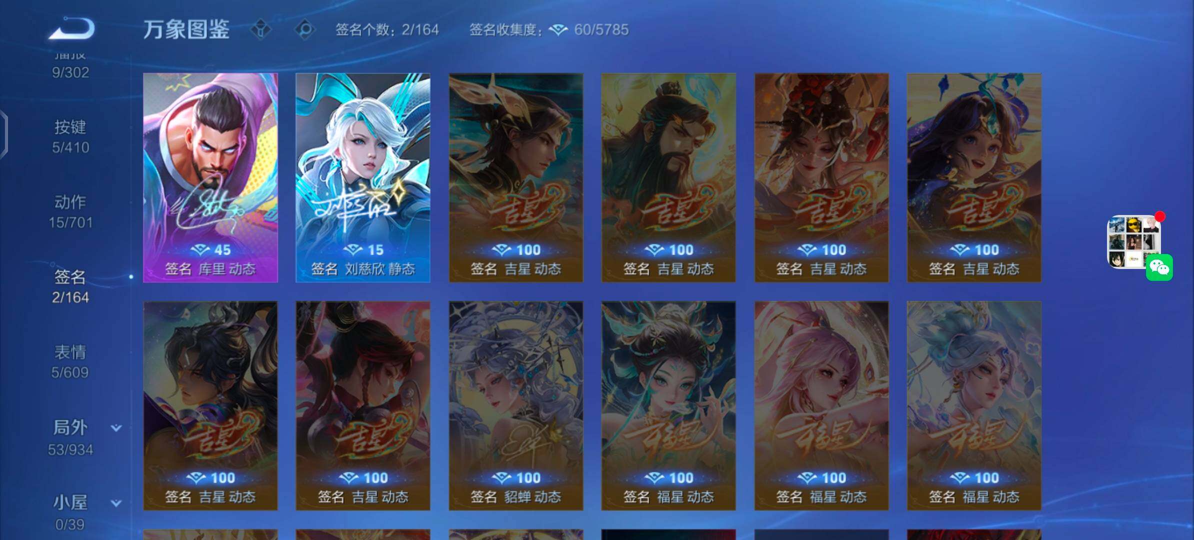 WZLX4354529王者荣耀账号详情图17
