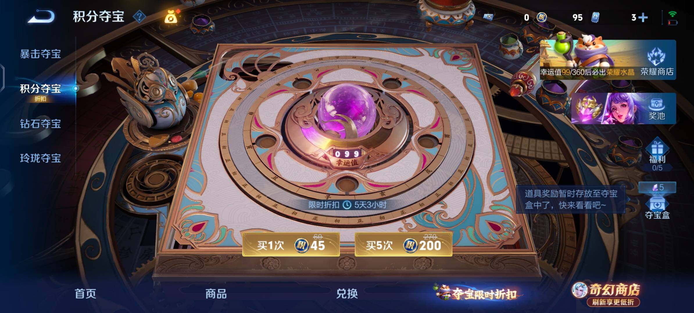 WZLX4354529王者荣耀账号详情图19