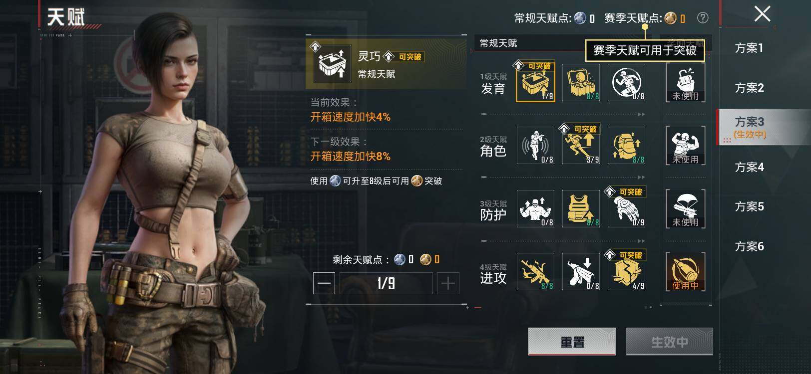 HPLX4197395和平精英账号详情图9