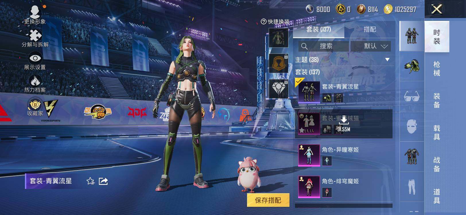 HPLX4197395和平精英账号详情图10