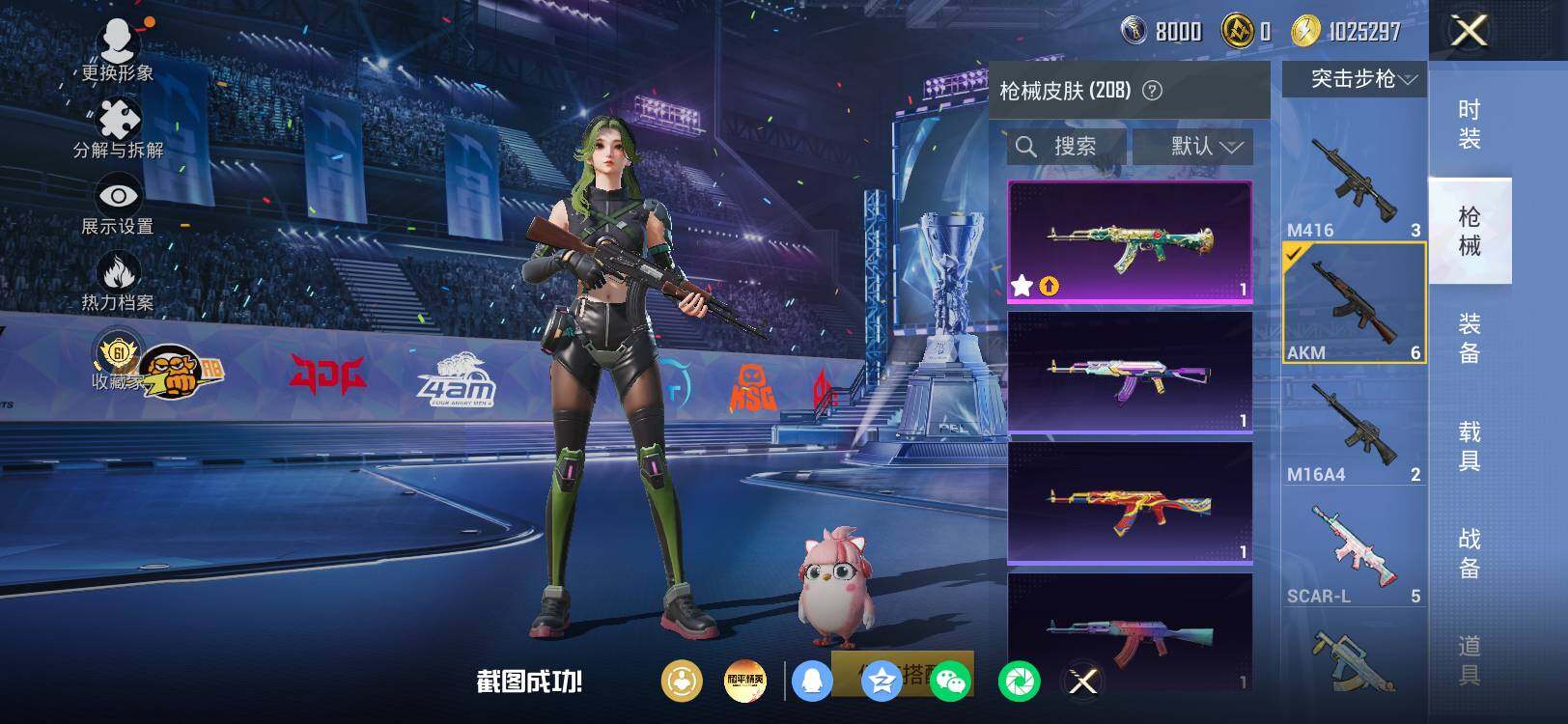 HPLX4197395和平精英账号详情图12