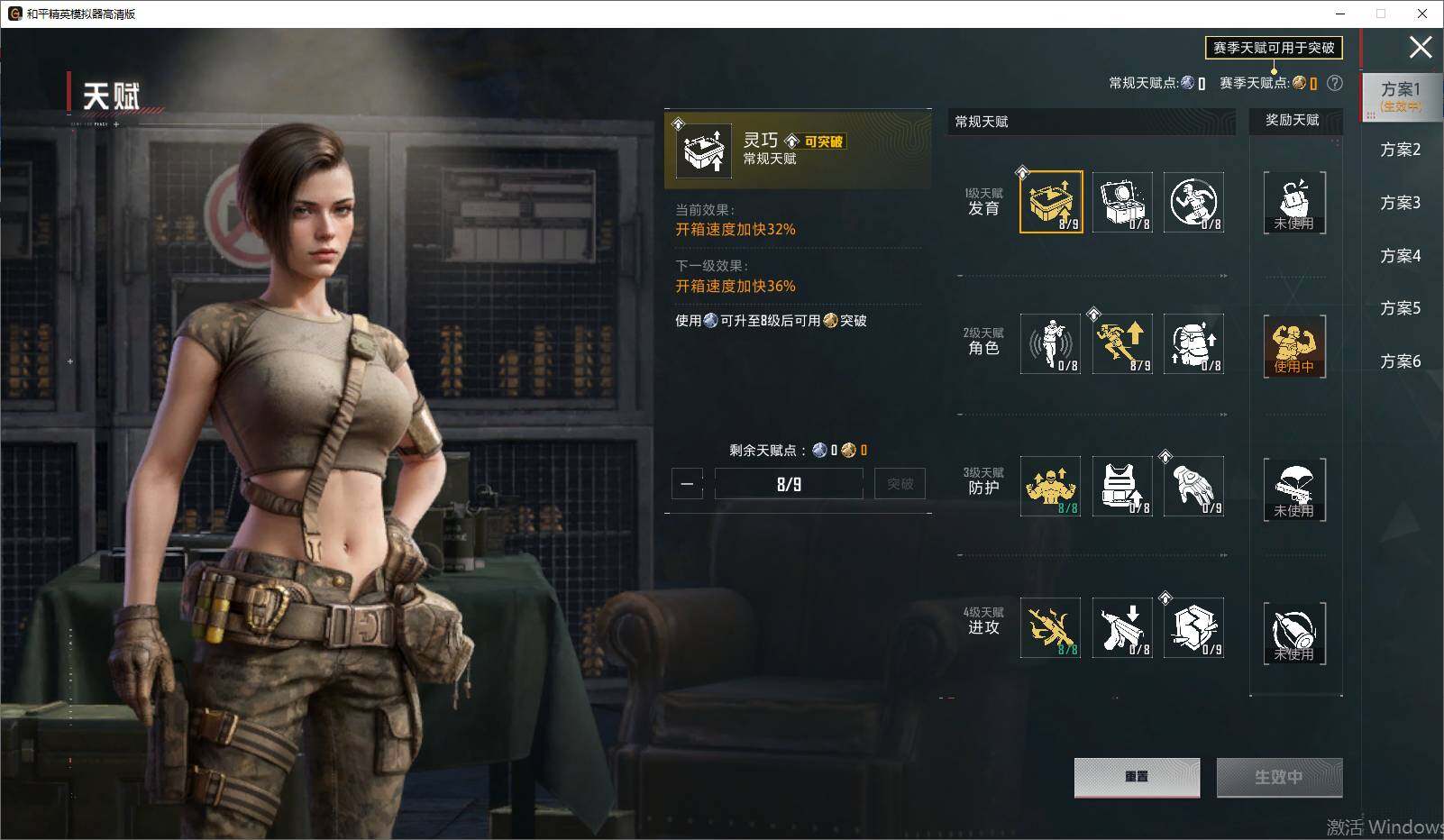 HPLE4197746和平精英账号详情图13