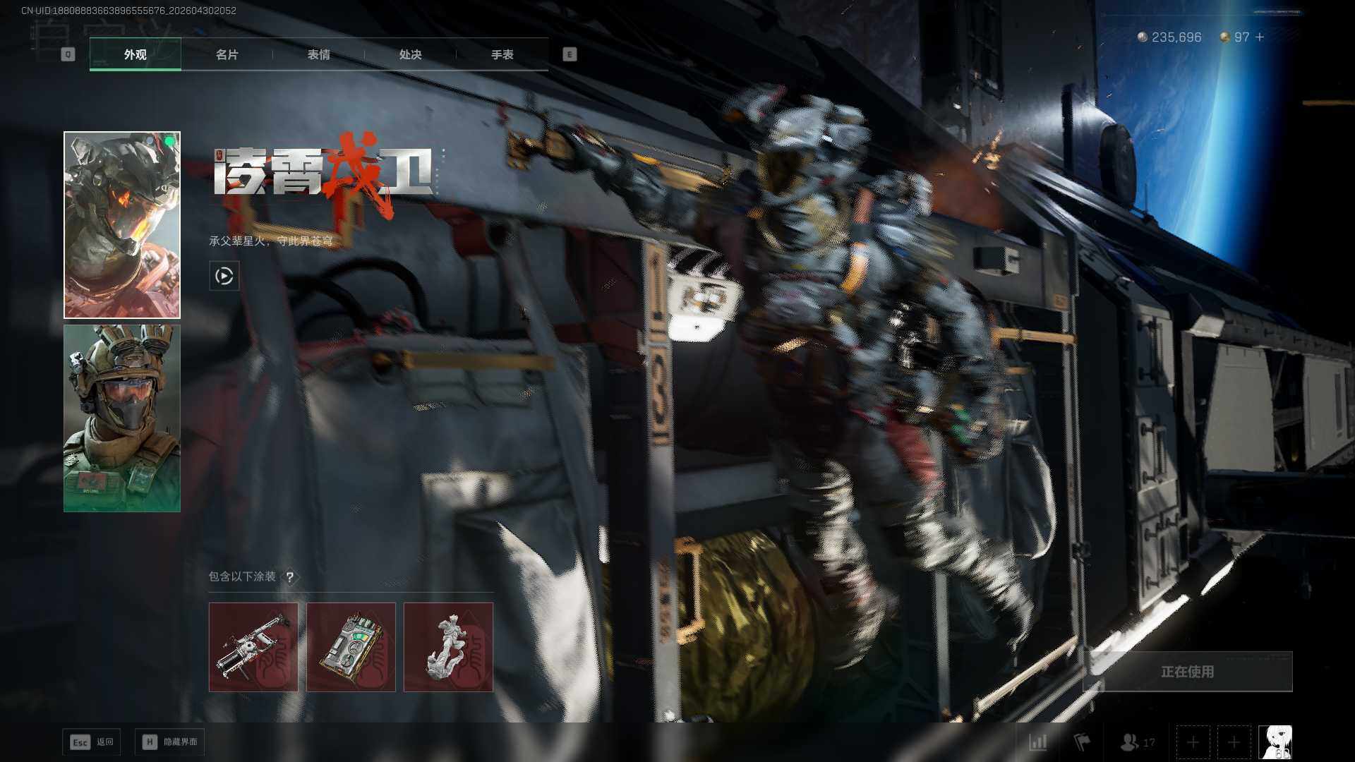 SJZEY4110522三角洲行动账号详情图8