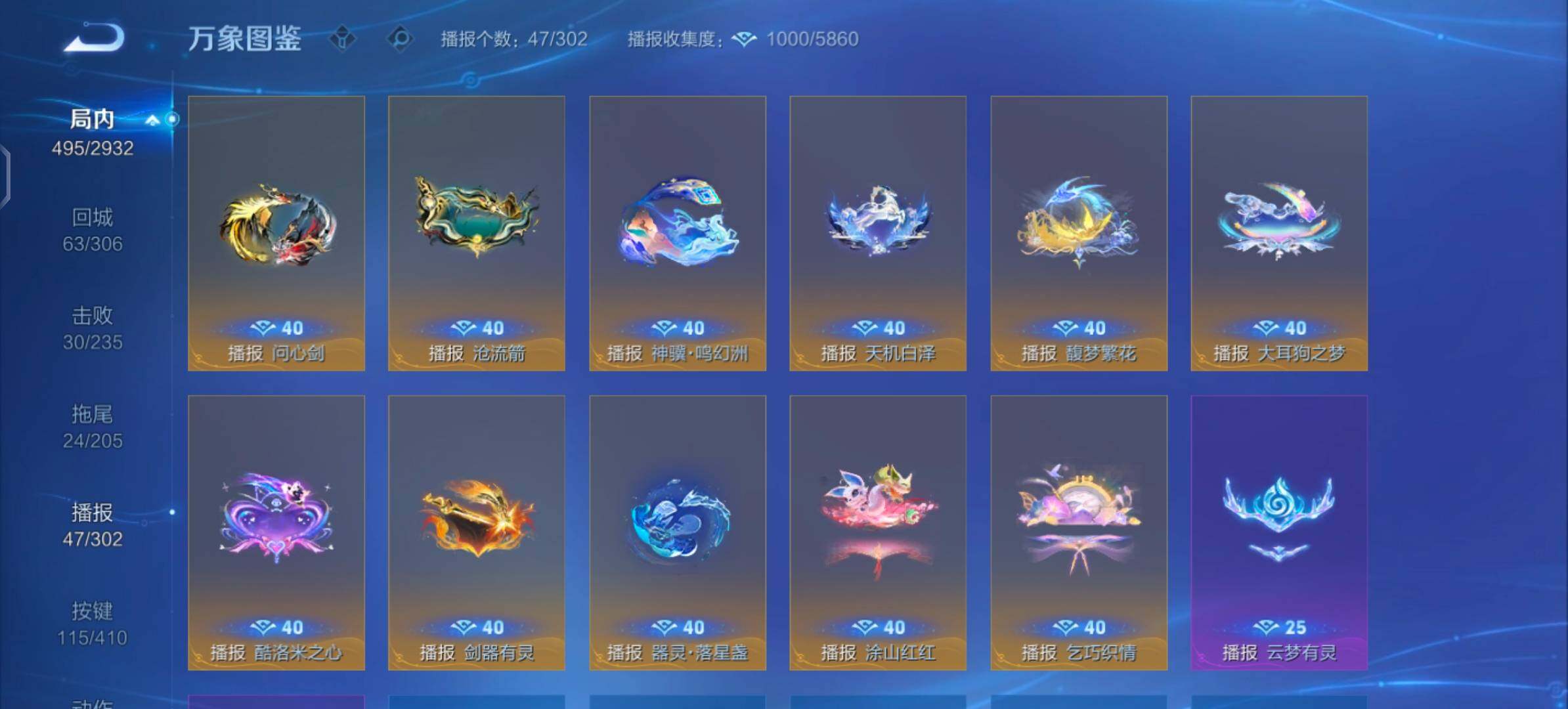 WZLX4344156王者荣耀账号详情图22