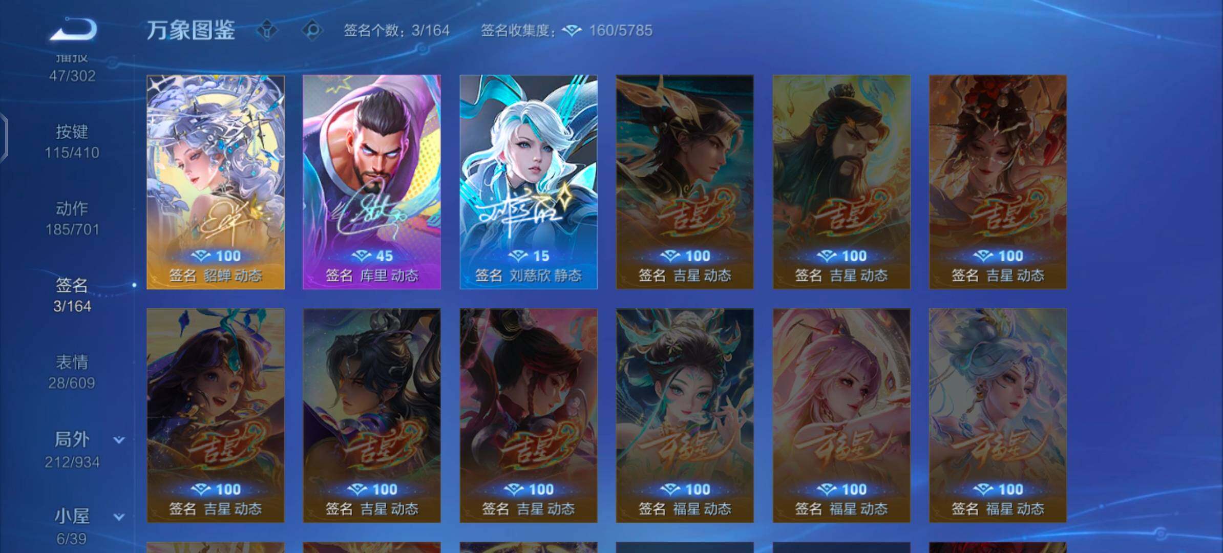 WZLX4344156王者荣耀账号详情图24