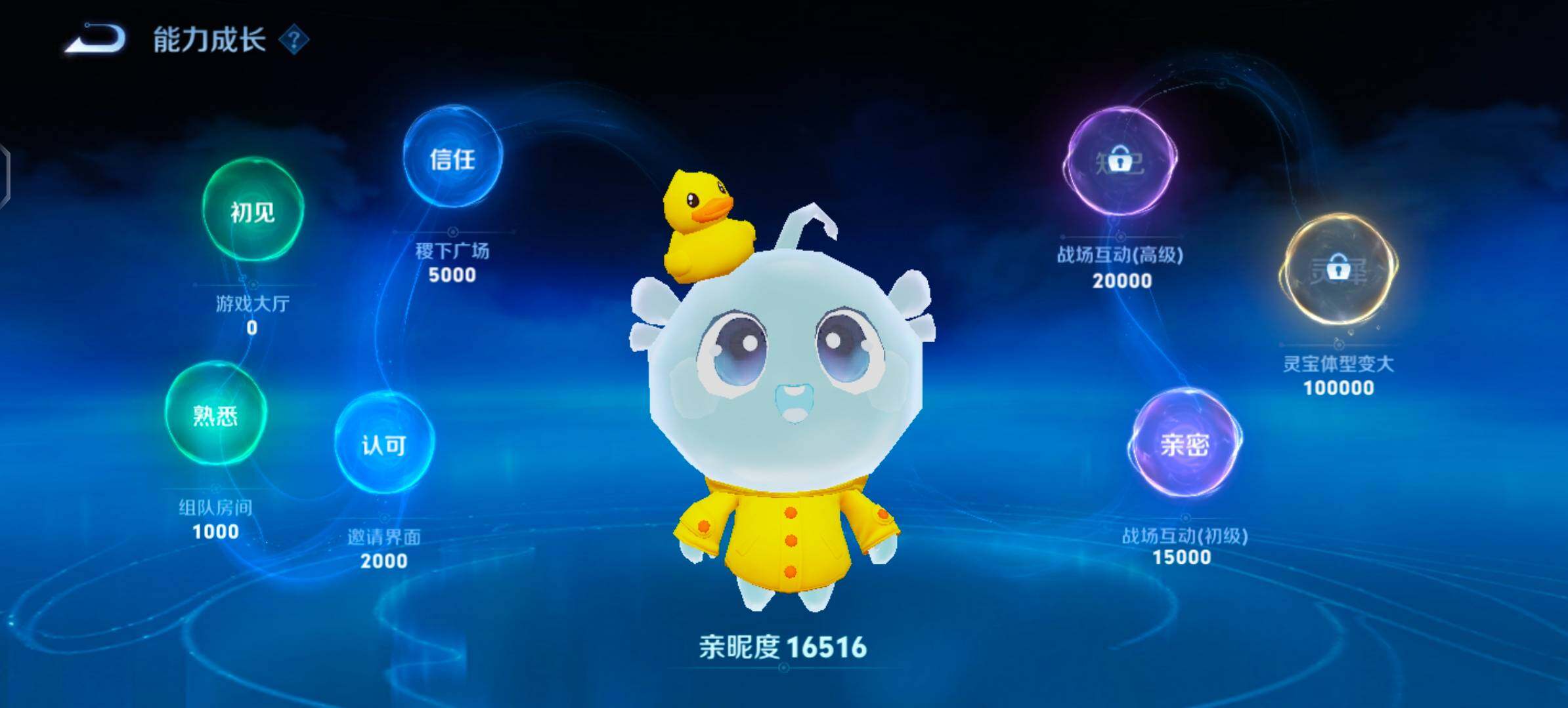 WZLX4344156王者荣耀账号详情图27