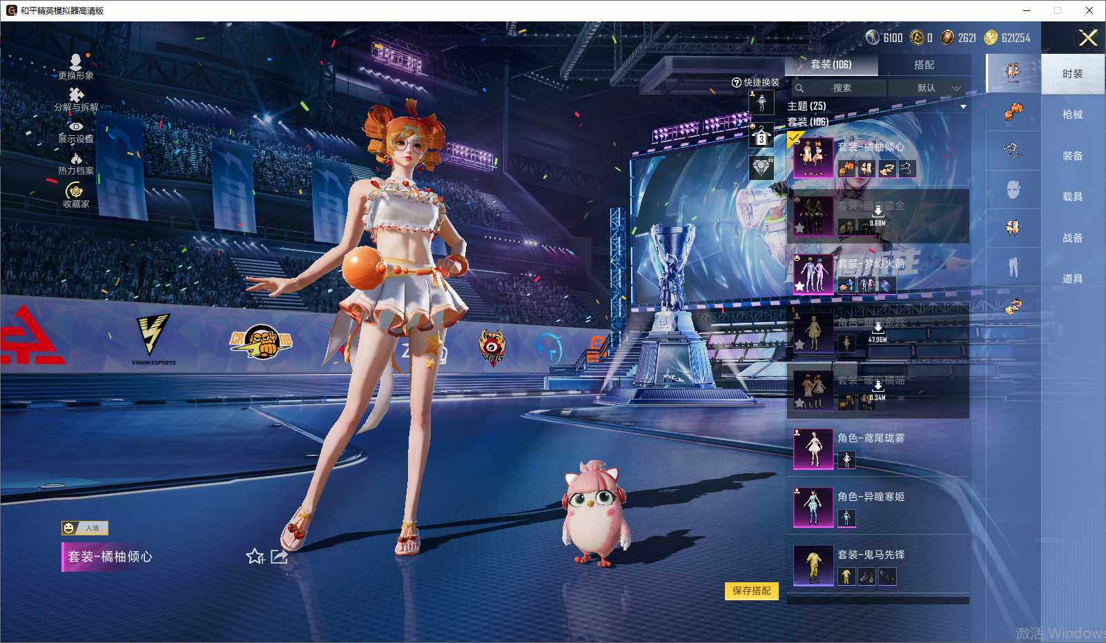 HPLX4197486和平精英账号详情图8