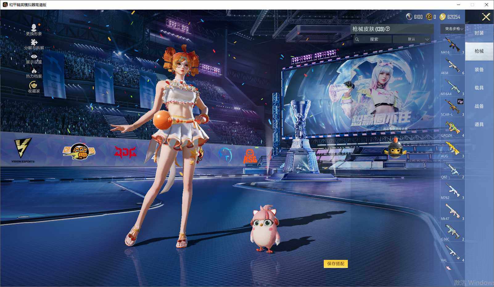 HPLX4197486和平精英账号详情图9