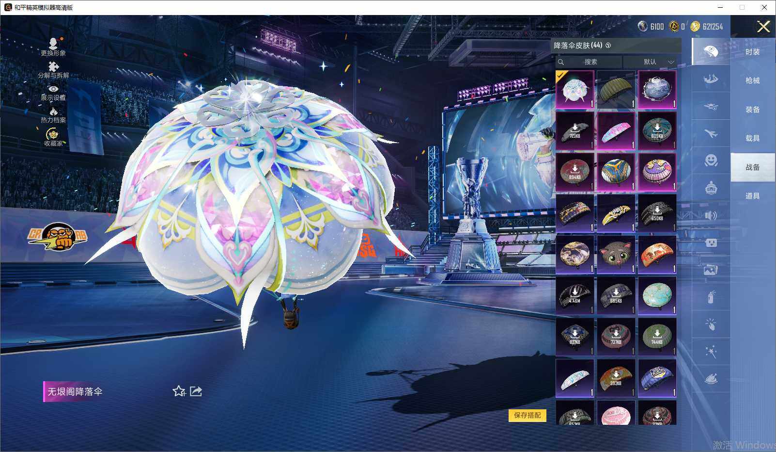 HPLX4197486和平精英账号详情图10