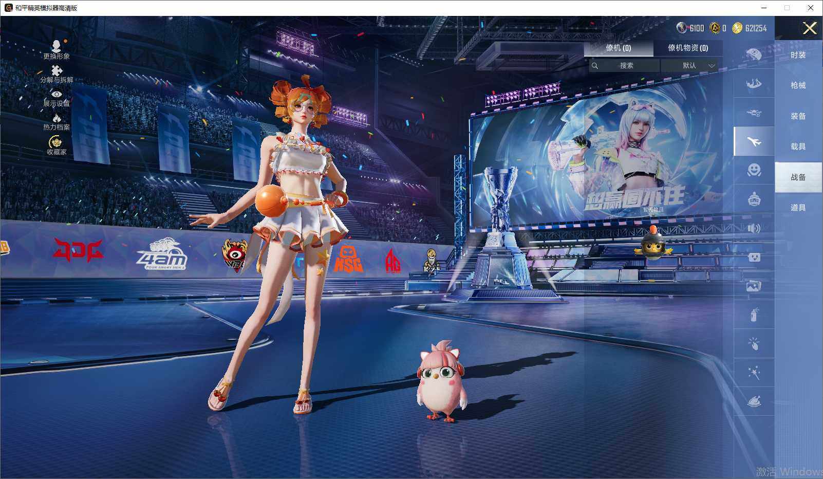 HPLX4197486和平精英账号详情图11