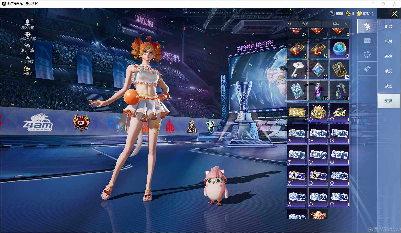 HPLX4197486和平精英账号详情图12