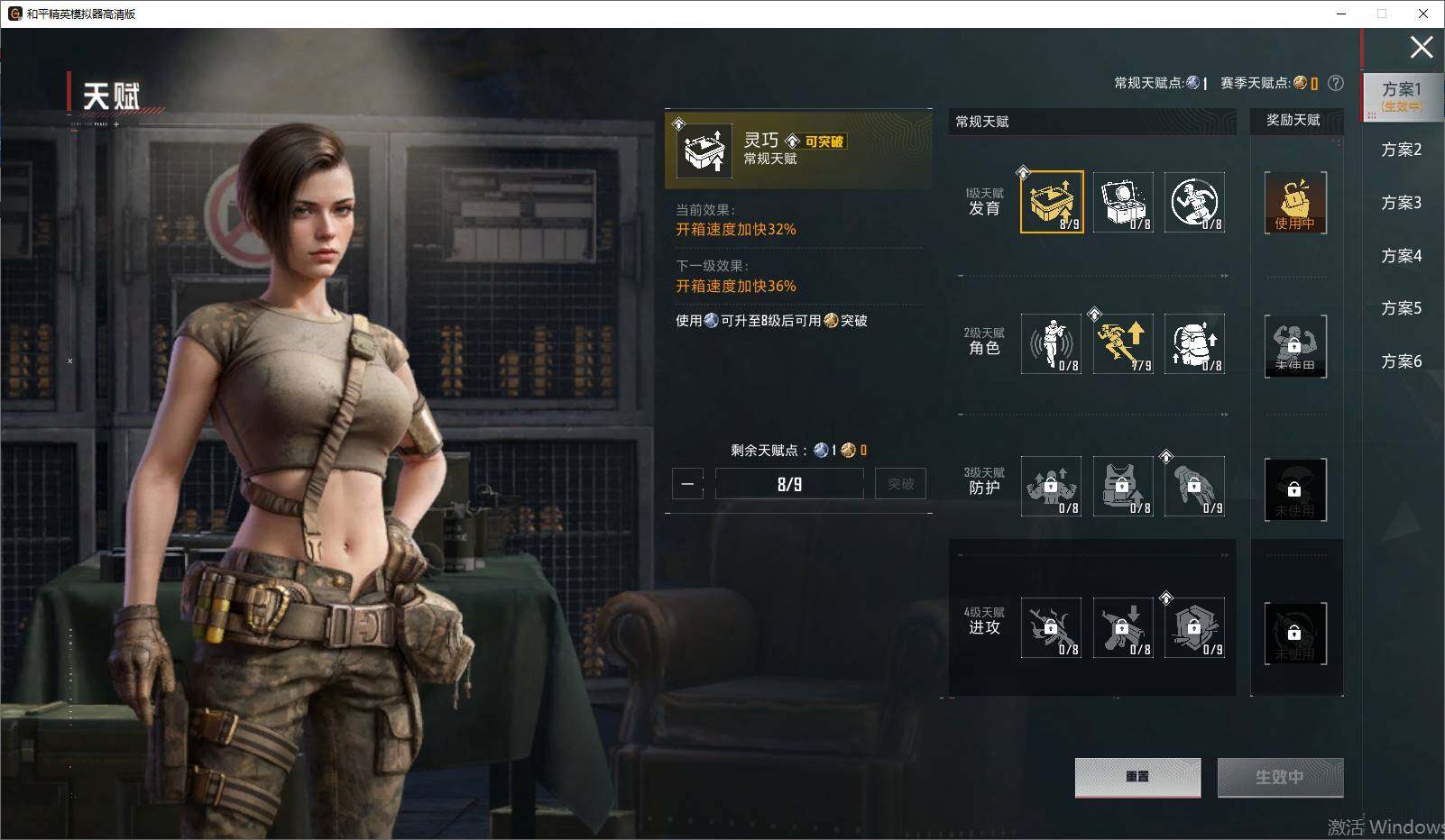 HPLX4197486和平精英账号详情图13