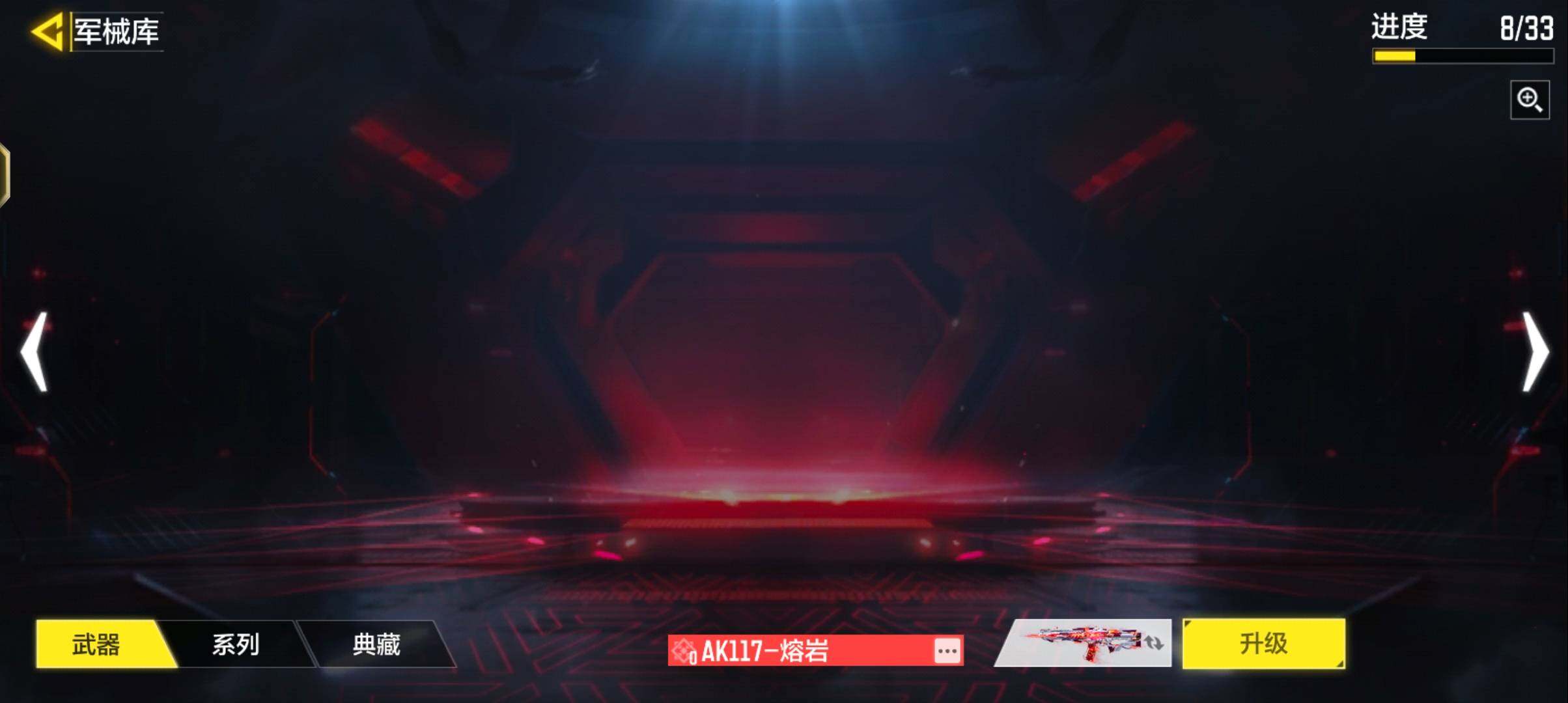 SMJZ43959使命召唤手游账号详情图8