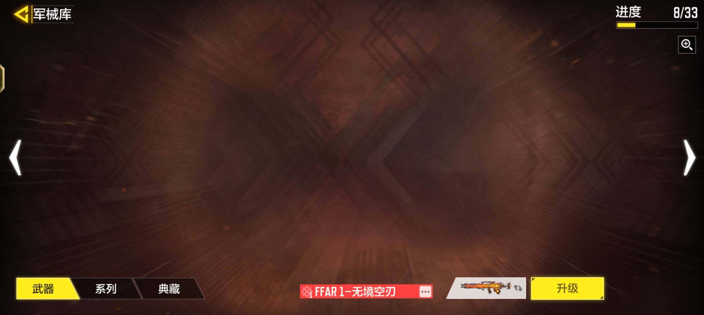 SMJZ43959使命召唤手游账号详情图12