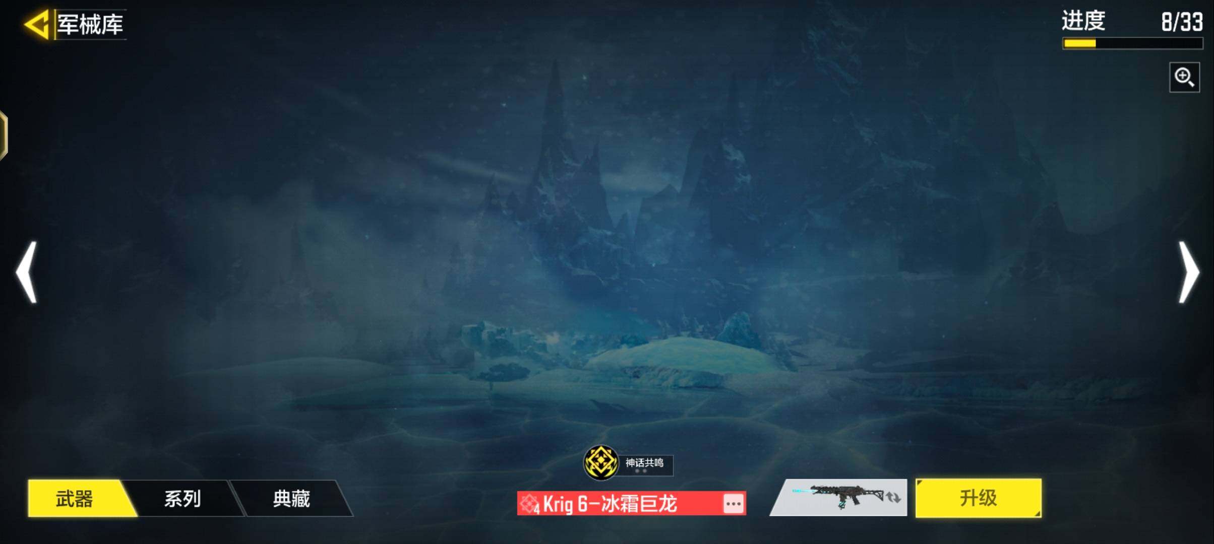SMJZ43959使命召唤手游账号详情图14