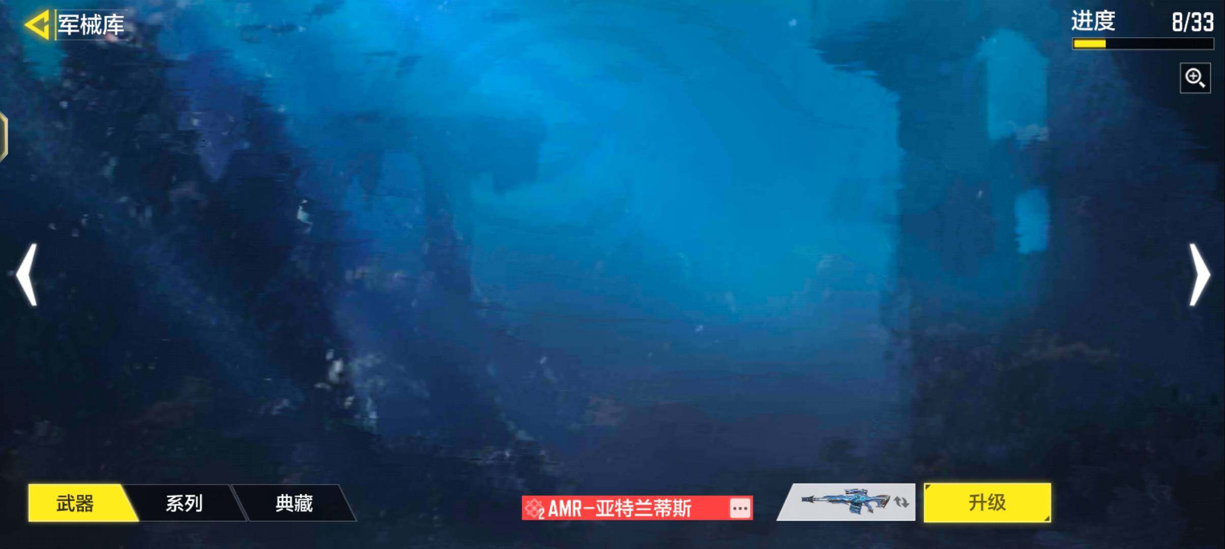 SMJZ43959使命召唤手游账号详情图15
