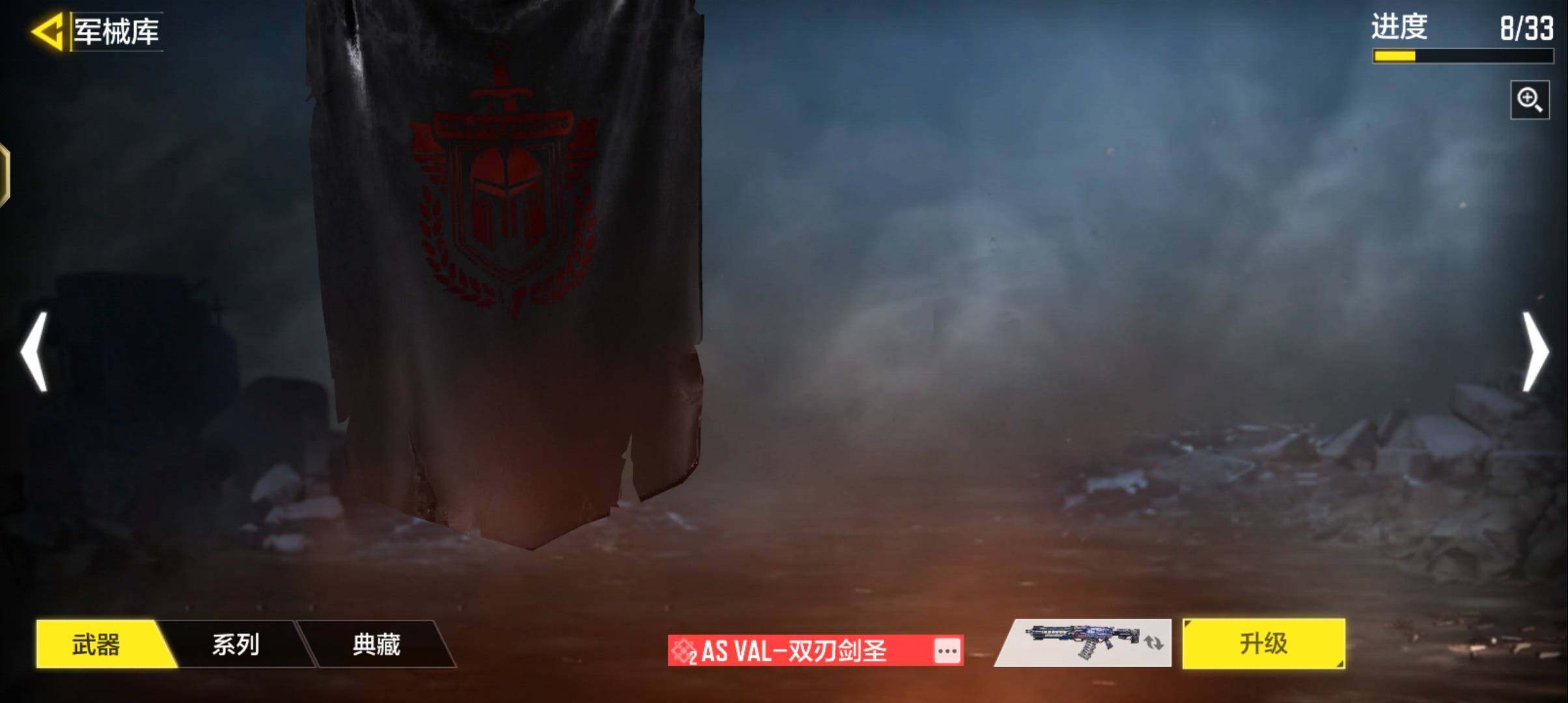 SMJZ43959使命召唤手游账号详情图16