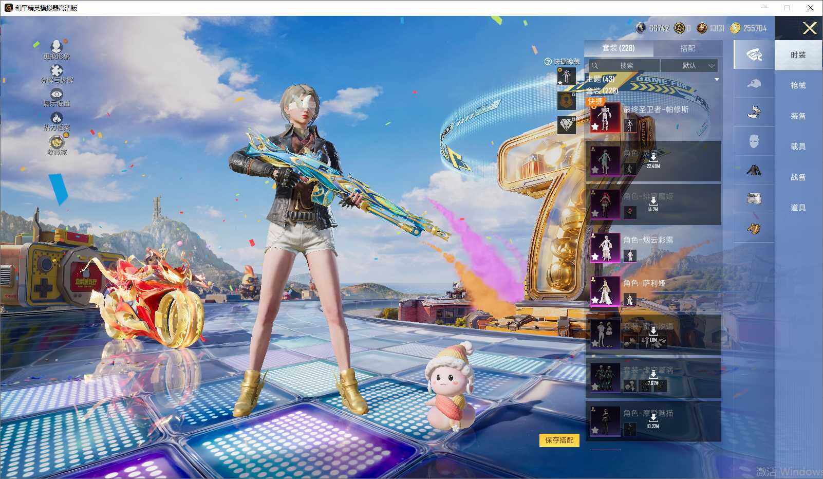 HPLX4197569和平精英账号详情图10