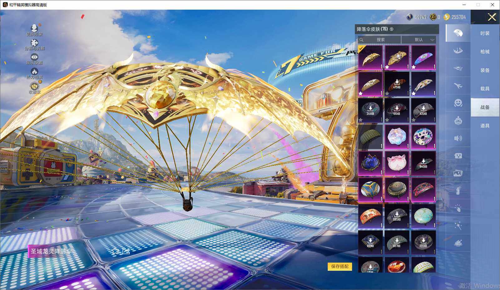 HPLX4197569和平精英账号详情图12