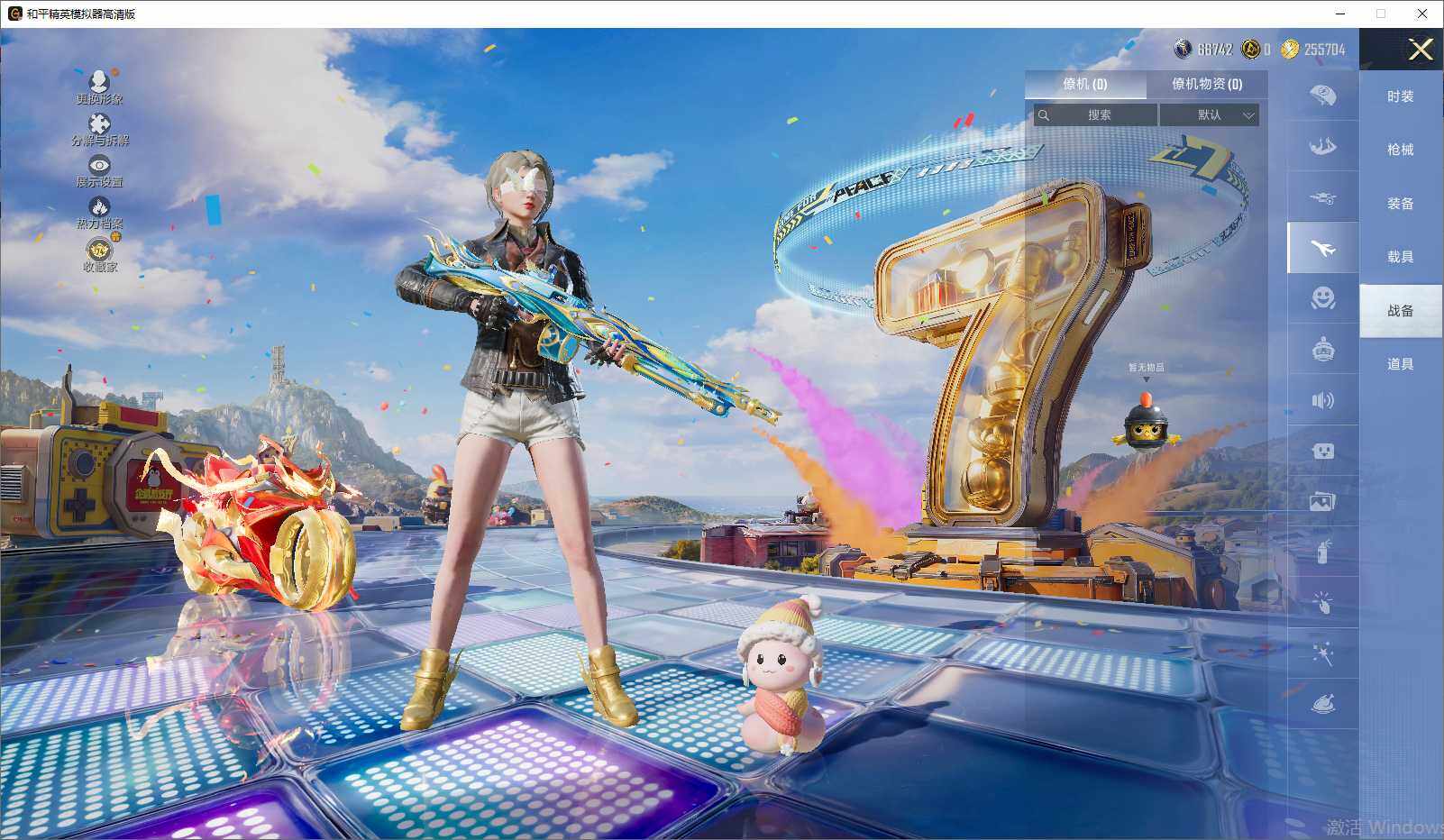 HPLX4197569和平精英账号详情图13