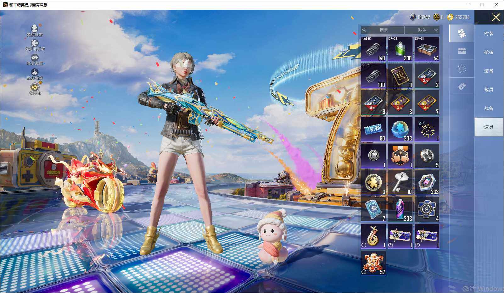 HPLX4197569和平精英账号详情图14