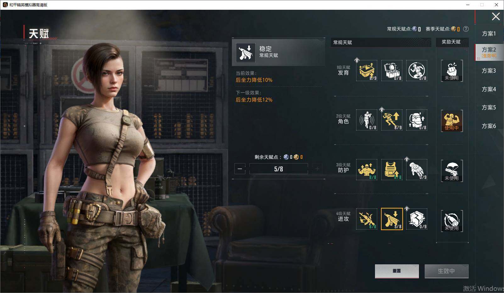 HPLX4197569和平精英账号详情图15