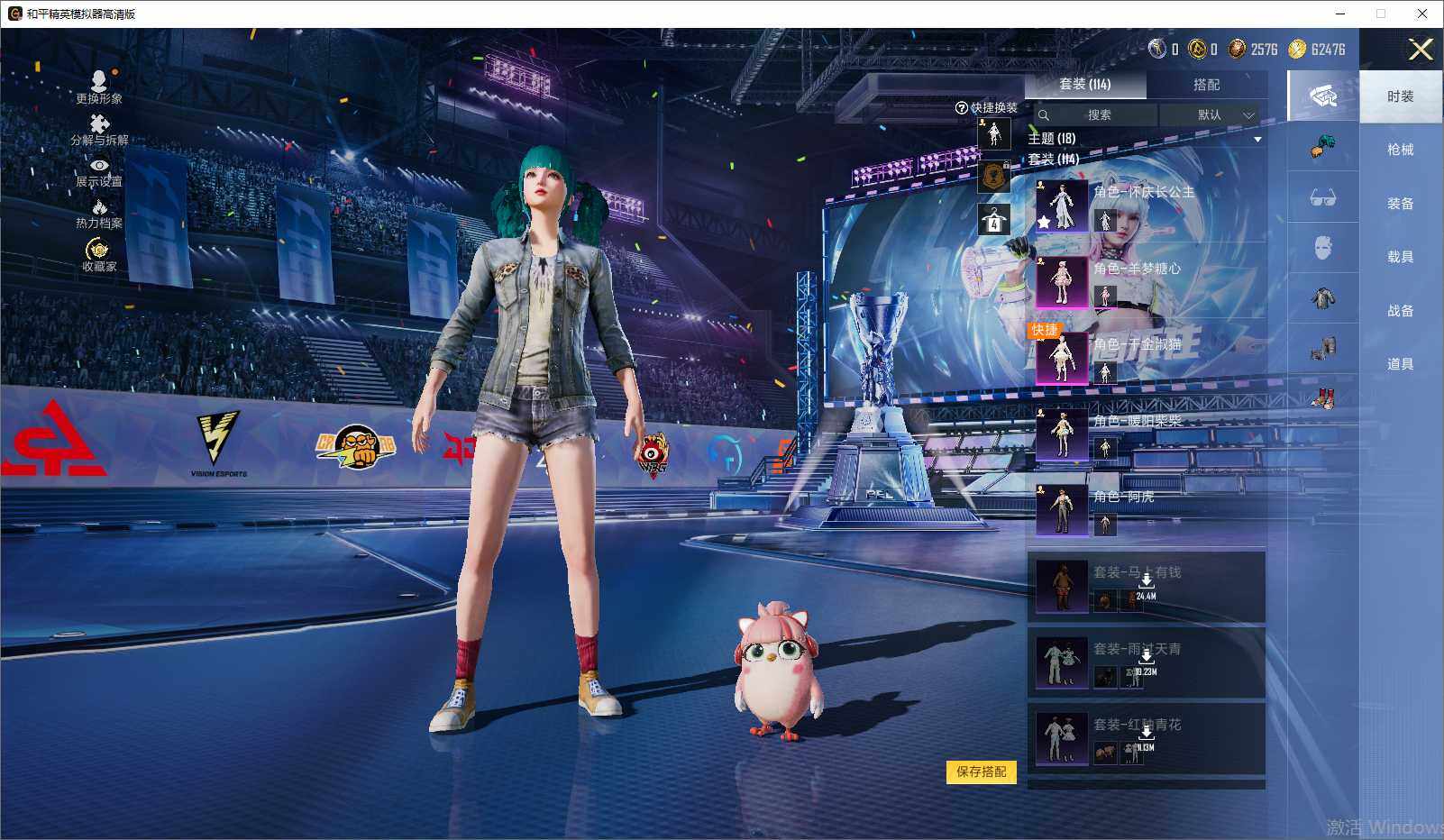 HPLX4197566和平精英账号详情图7