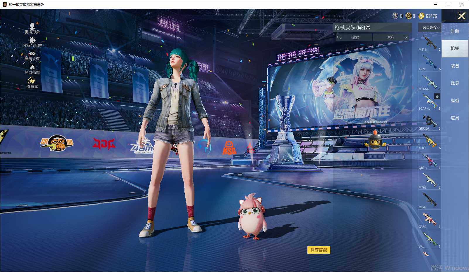 HPLX4197566和平精英账号详情图8