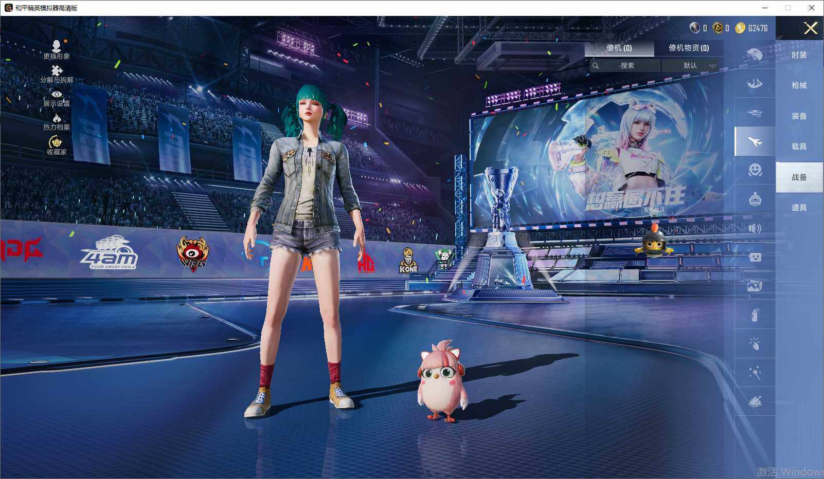 HPLX4197566和平精英账号详情图10