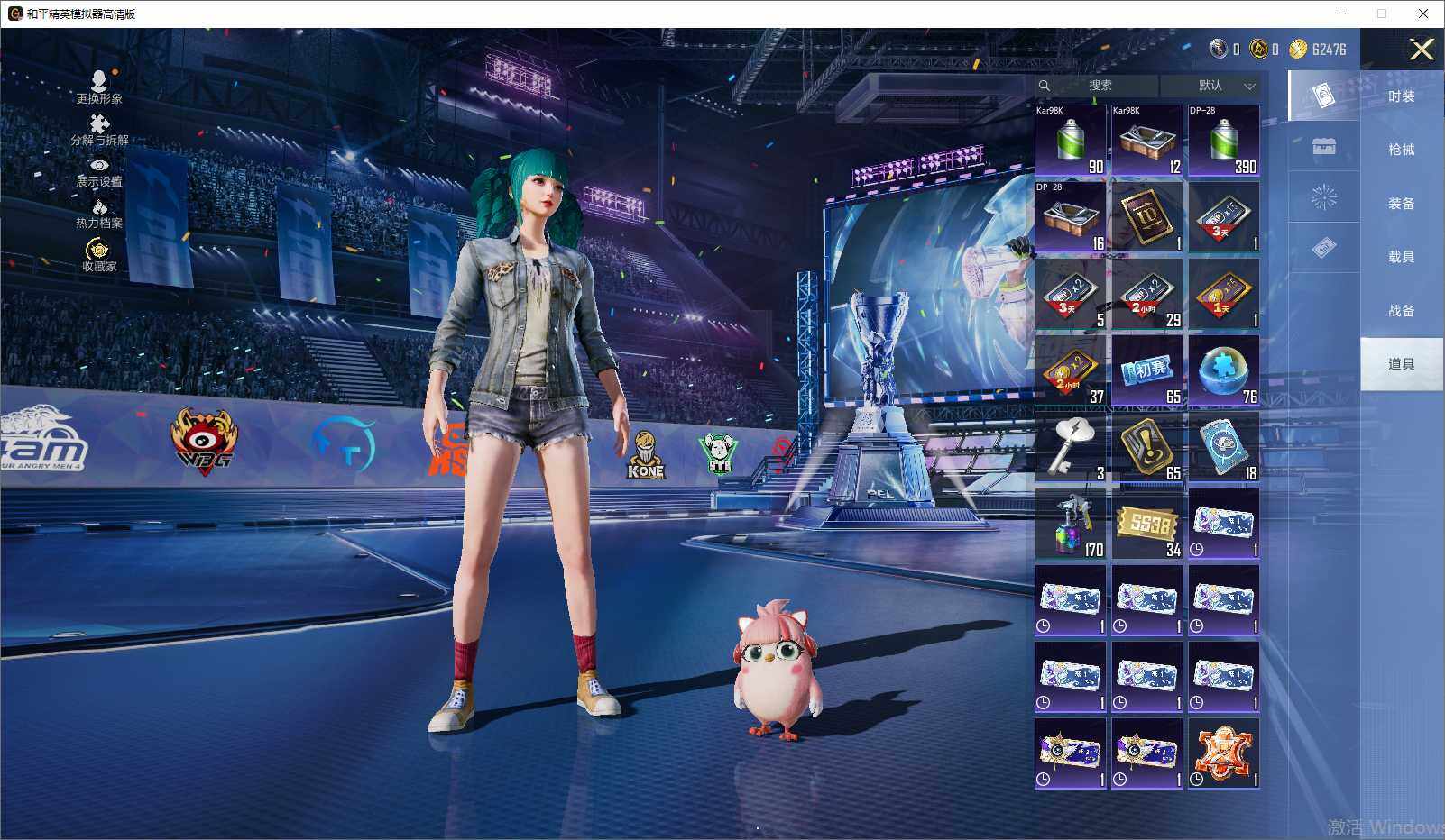 HPLX4197566和平精英账号详情图11