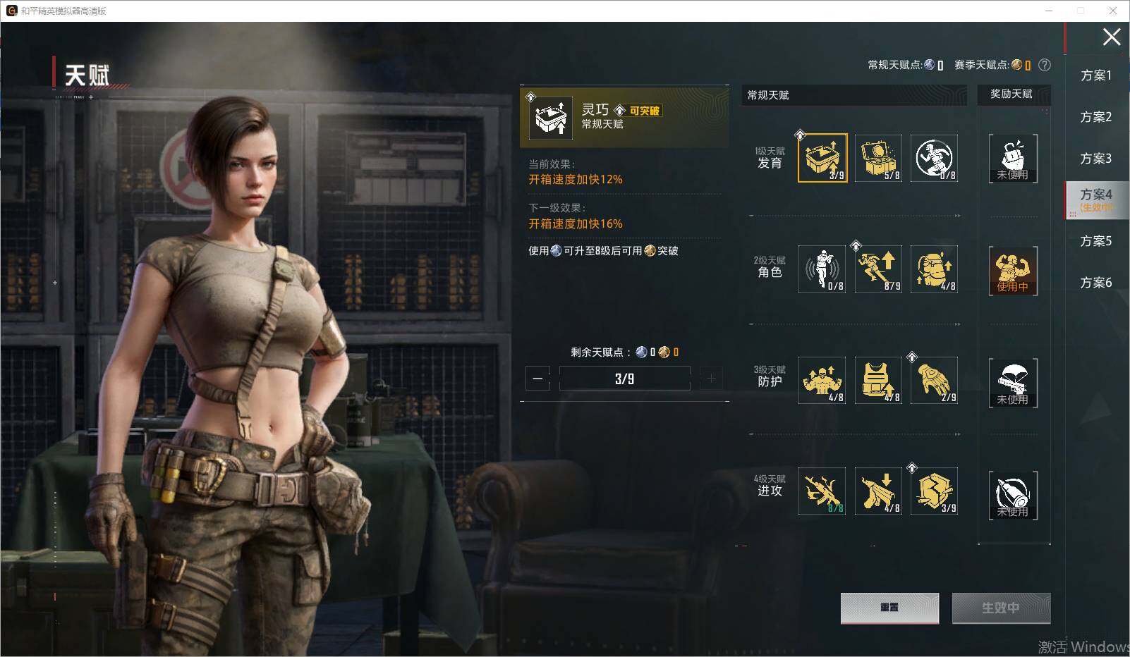 HPLX4197566和平精英账号详情图12