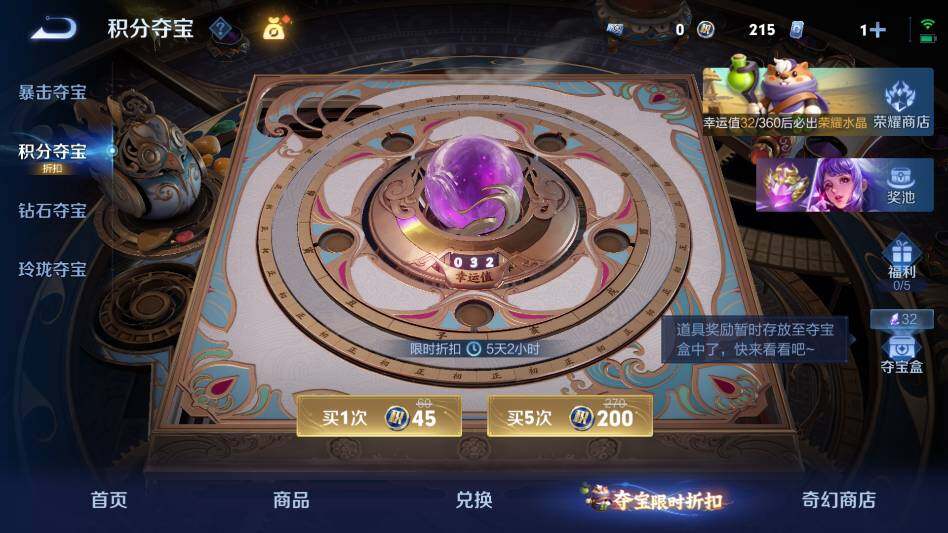 WZQM4341257王者荣耀账号详情图22