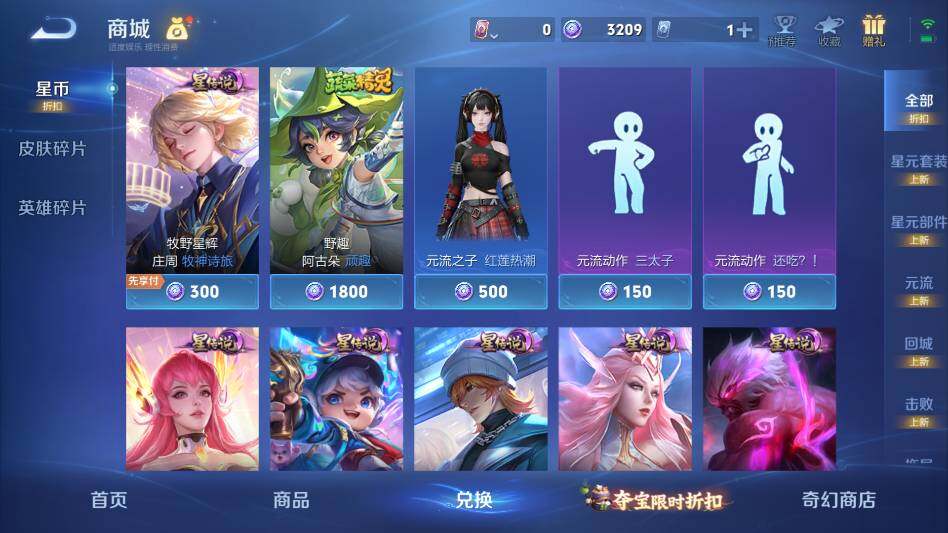 WZQM4341257王者荣耀账号详情图23