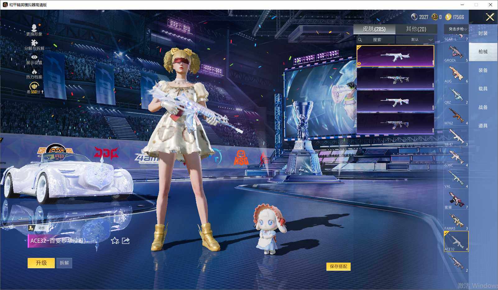 HPLX4197516和平精英账号详情图10