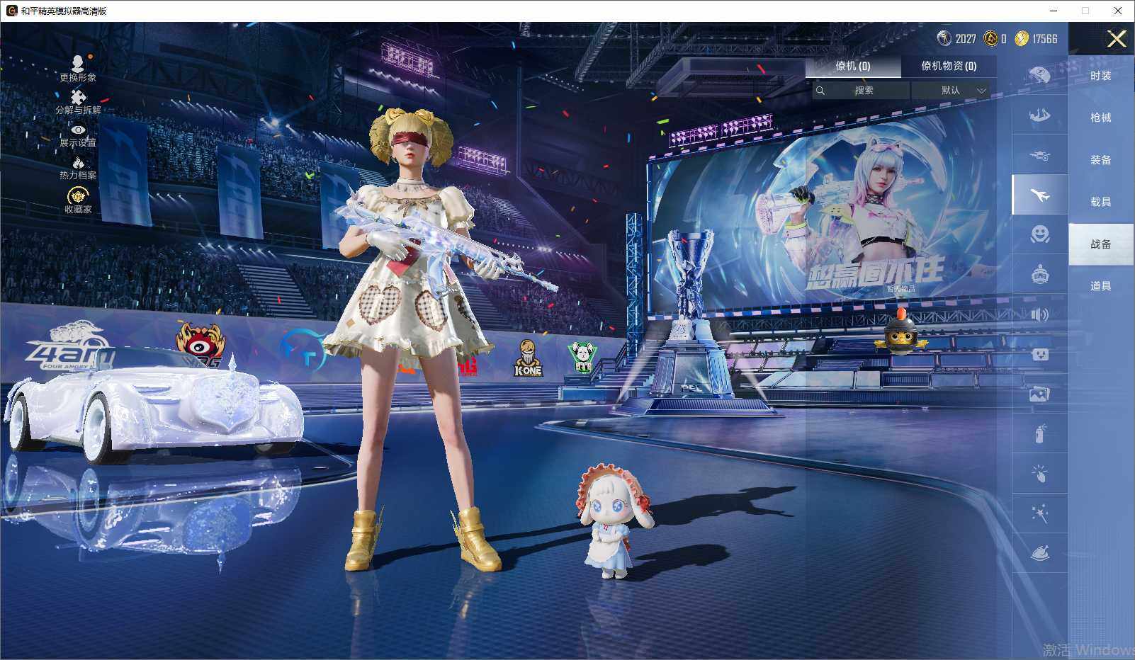 HPLX4197516和平精英账号详情图12