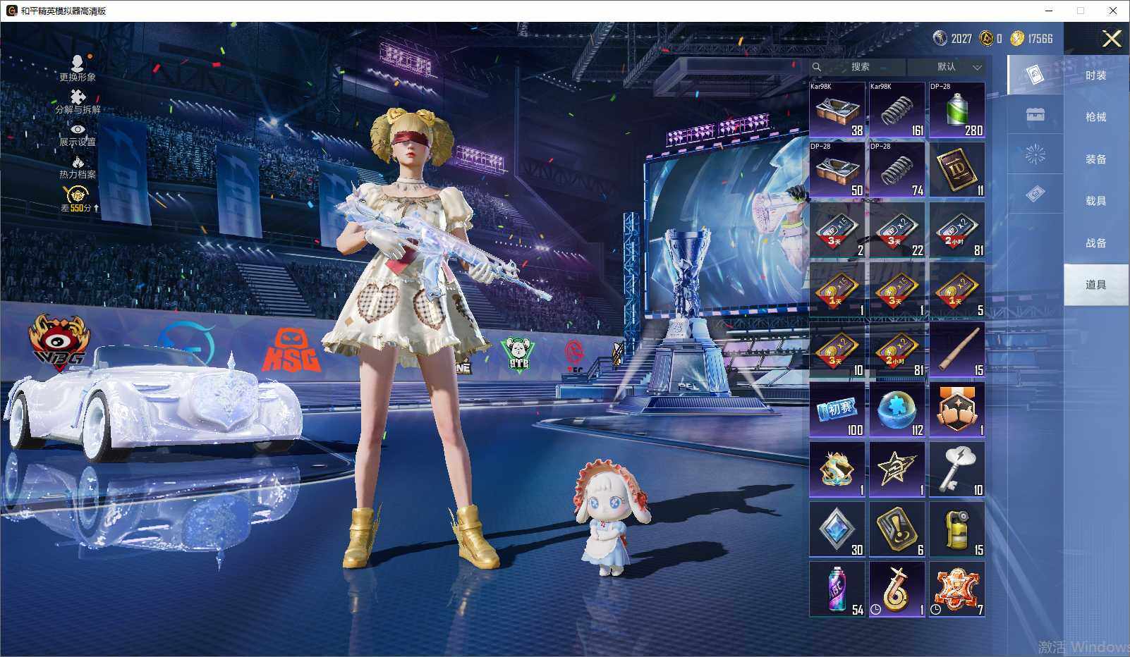 HPLX4197516和平精英账号详情图13