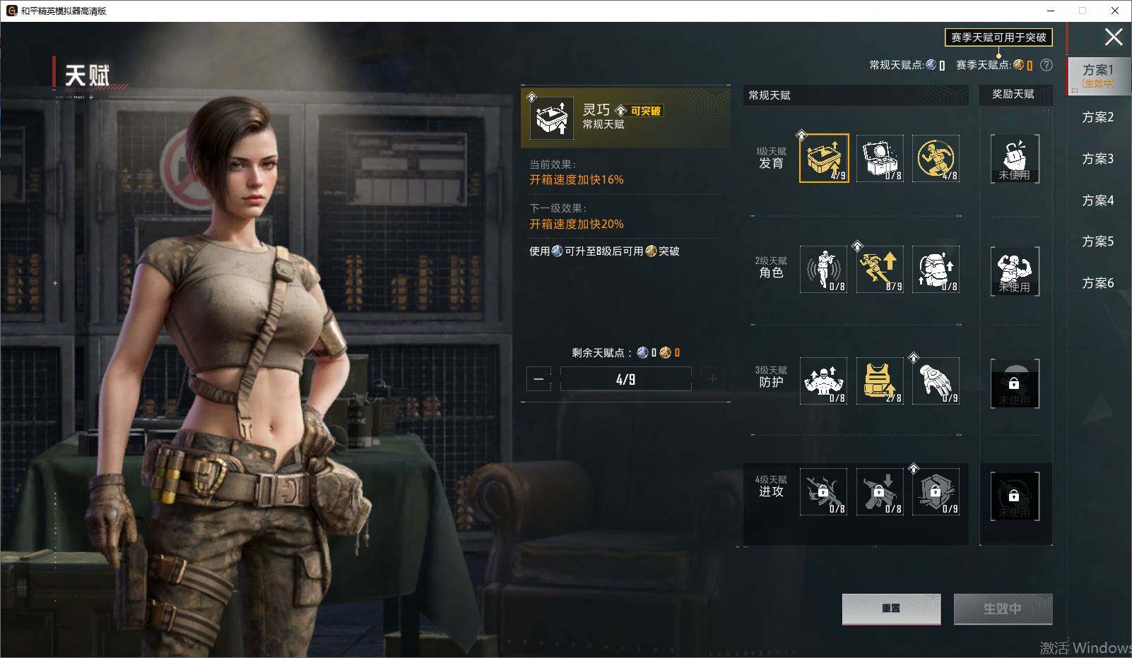 HPLX4197516和平精英账号详情图14