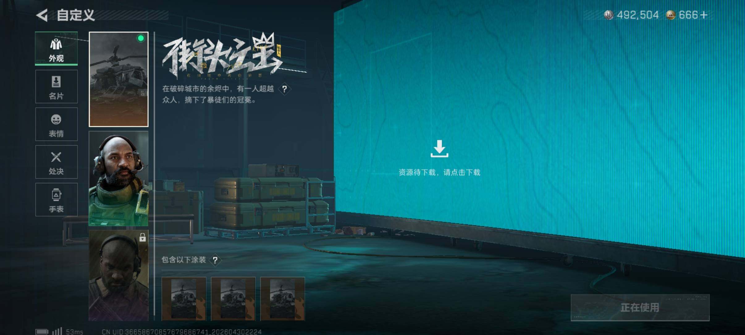 大图