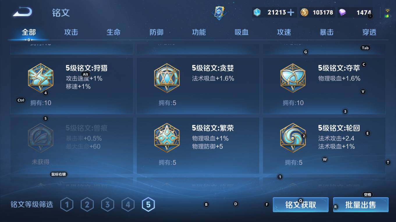 WZQM4343444王者荣耀账号详情图9