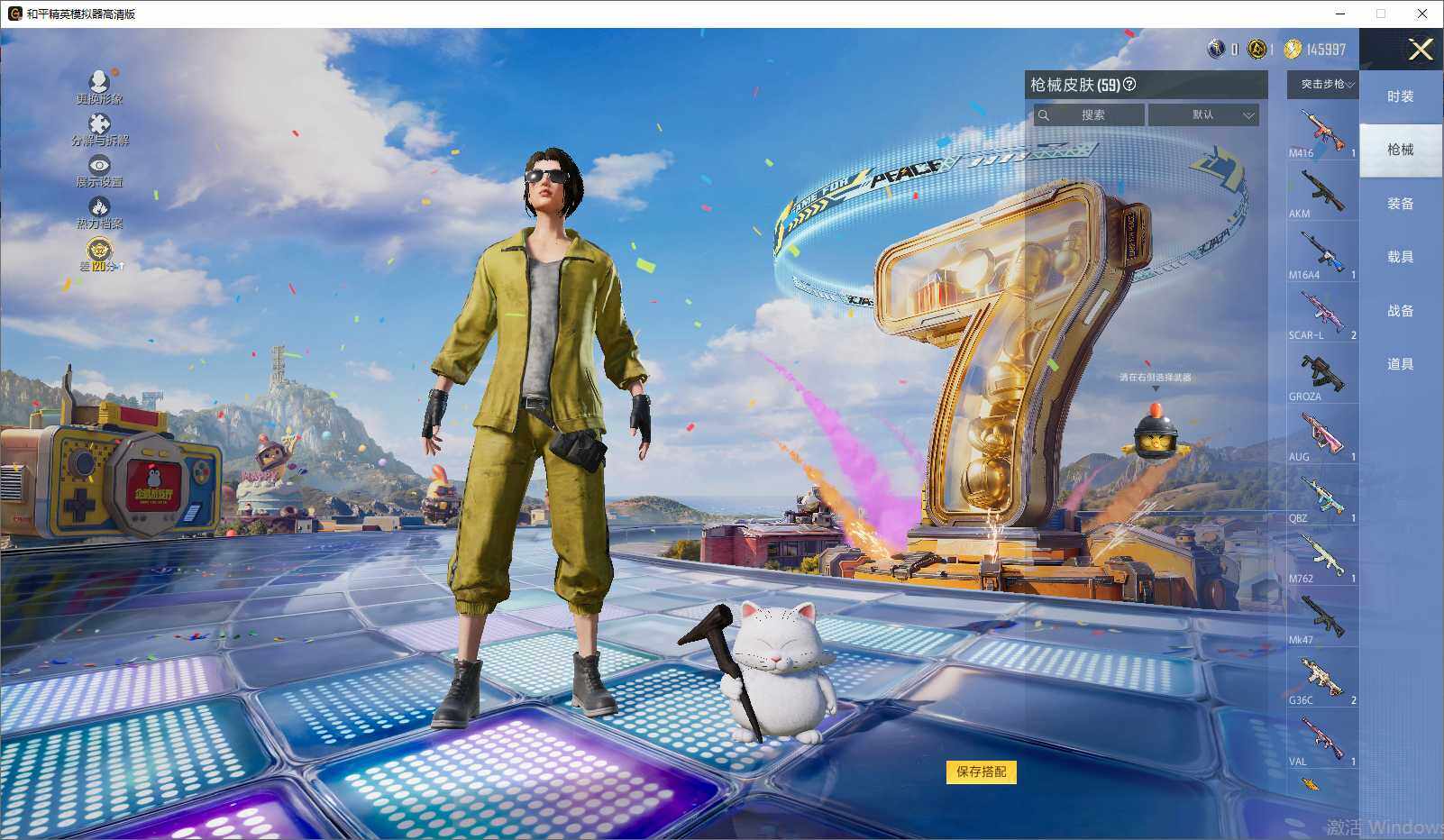 HPLX4197458和平精英账号详情图7