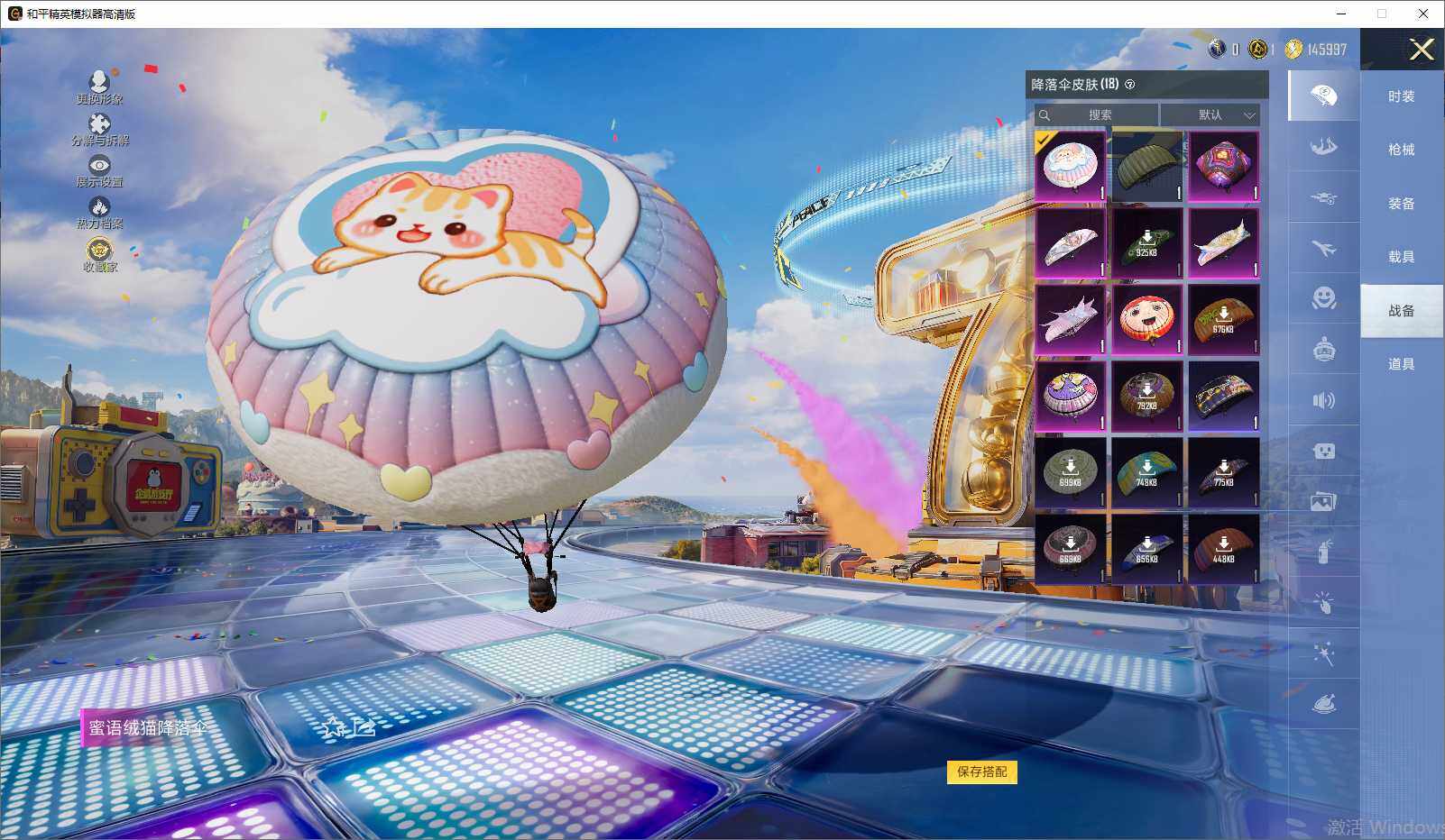 HPLX4197458和平精英账号详情图8