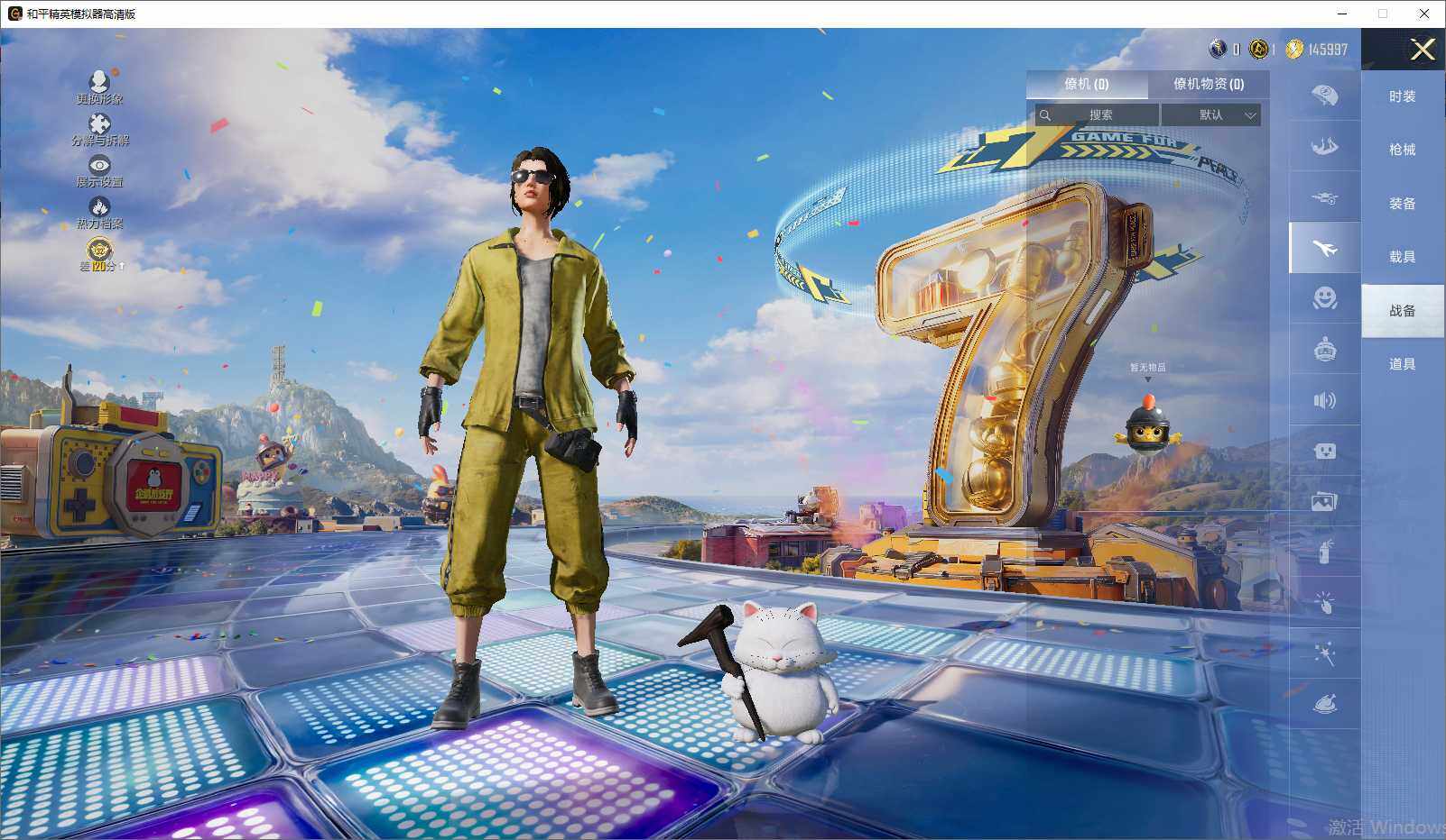 HPLX4197458和平精英账号详情图9