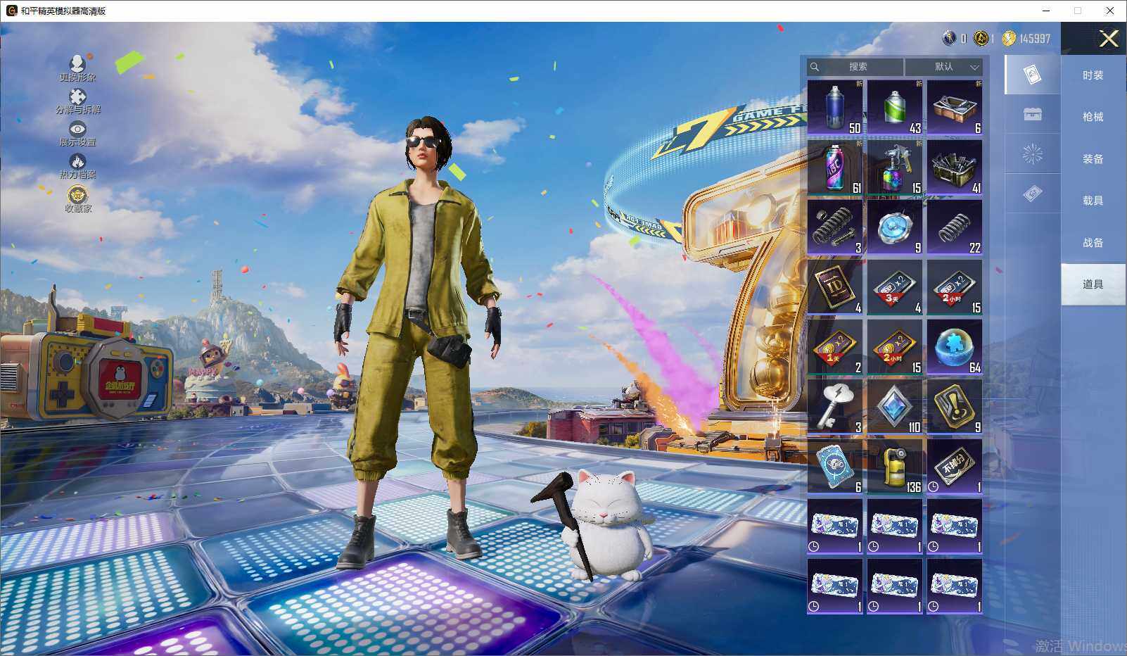 HPLX4197458和平精英账号详情图10